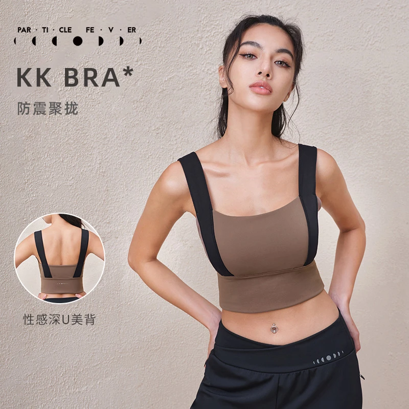 空气Air运动内衣中强防震聚拢瑜伽健身内衣粒子狂热02301
