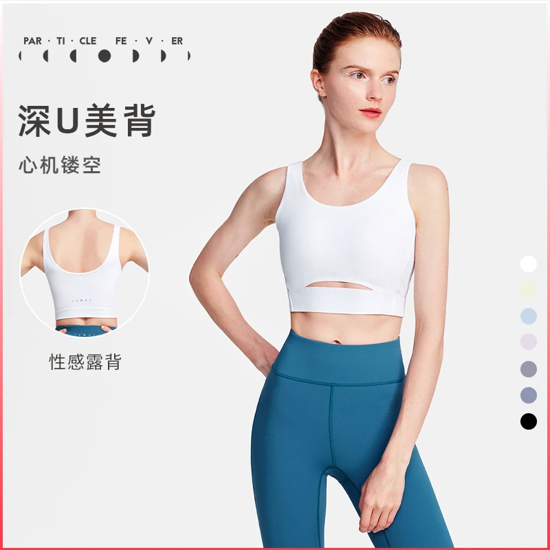 粒子狂热PF女士亲肤前开口高腰紧身背心（带胸垫） 罗纹高弹面料