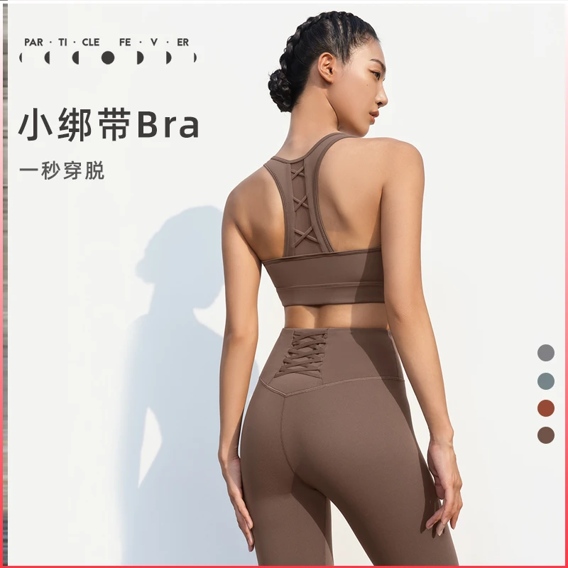 前开拉链工字网纱工字美背中强度瑜伽健身内衣高弹塑形粒子狂热女