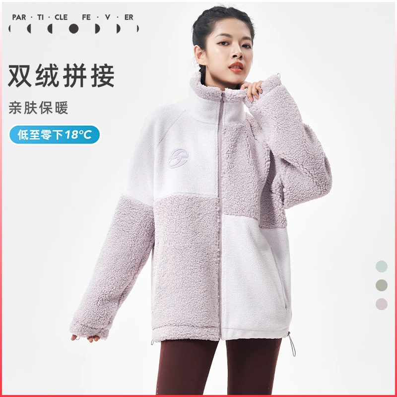 粒子狂热PF女士秋冬外套不规则摇粒绒仿羊羔绒亲肤休闲开衫外套