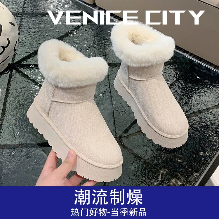 【轻奢定制】文鹿鹿2023新款冬季时尚加绒加厚底防水防滑保暖雪地靴