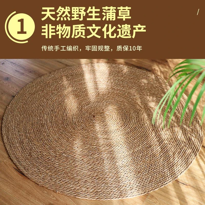 蒲草垫子 草编垫子 纯手工纯植物 瑜珈垫子 自然味道
