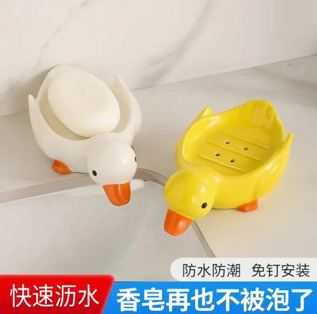 【新疆包邮】可爱小黄鸭子肥皂盒沥水不积水高级呆萌
