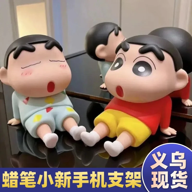 【新疆包邮】蜡笔小新手机支架