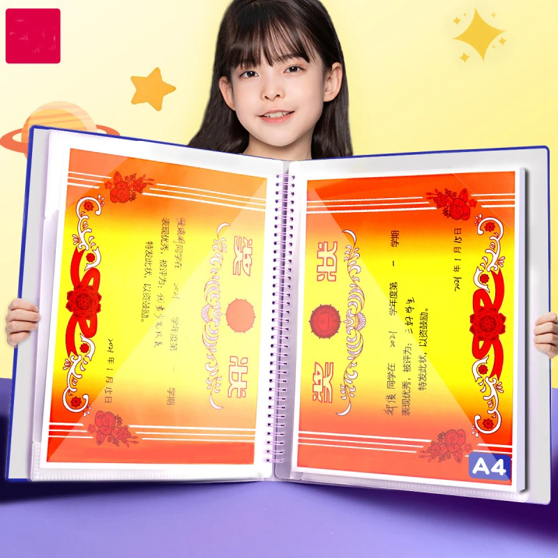 【新疆包邮】新款奖状收集册a4大小荣誉证书收纳学生画册学习收纳册