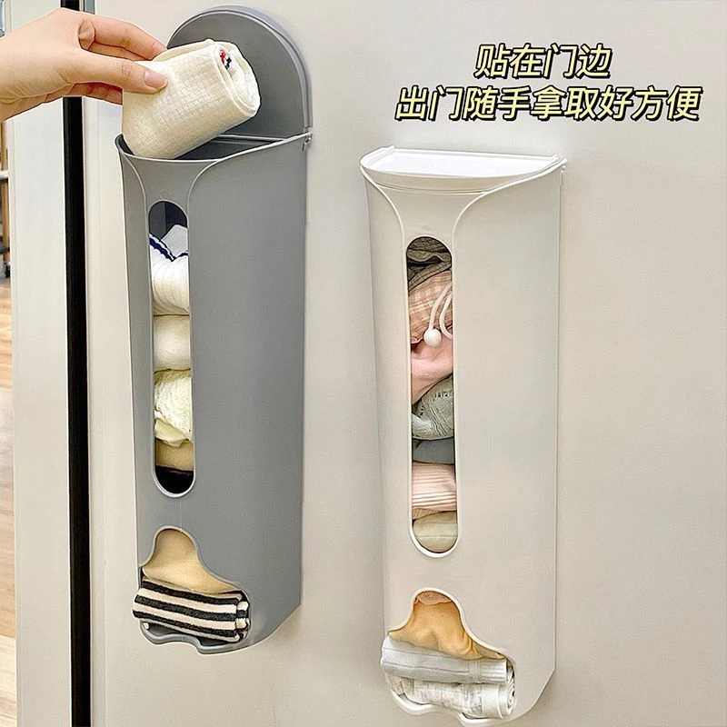 【新疆包邮】2个 壁挂抽取式免打孔内裤袜子收纳神器