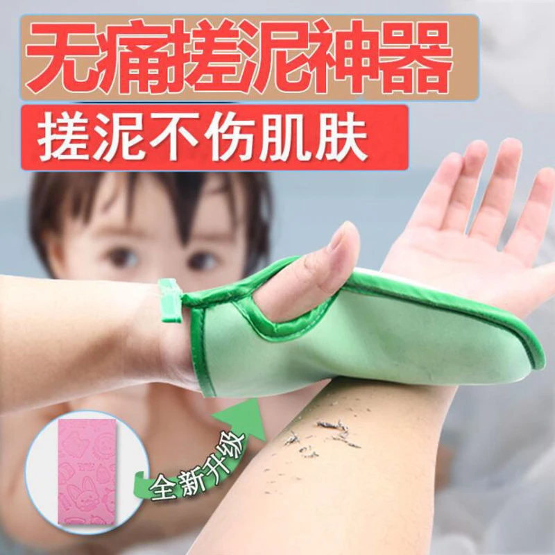 【新疆包邮】儿童搓澡宝宝洗澡巾