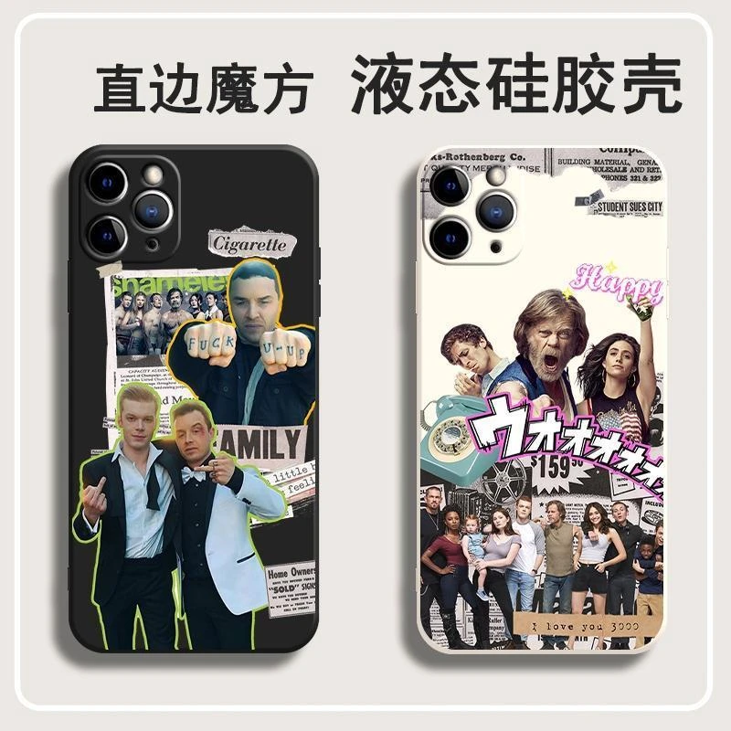 无耻之徒Shameless手机壳适用苹果14plus美剧15pro硅胶套opporeno