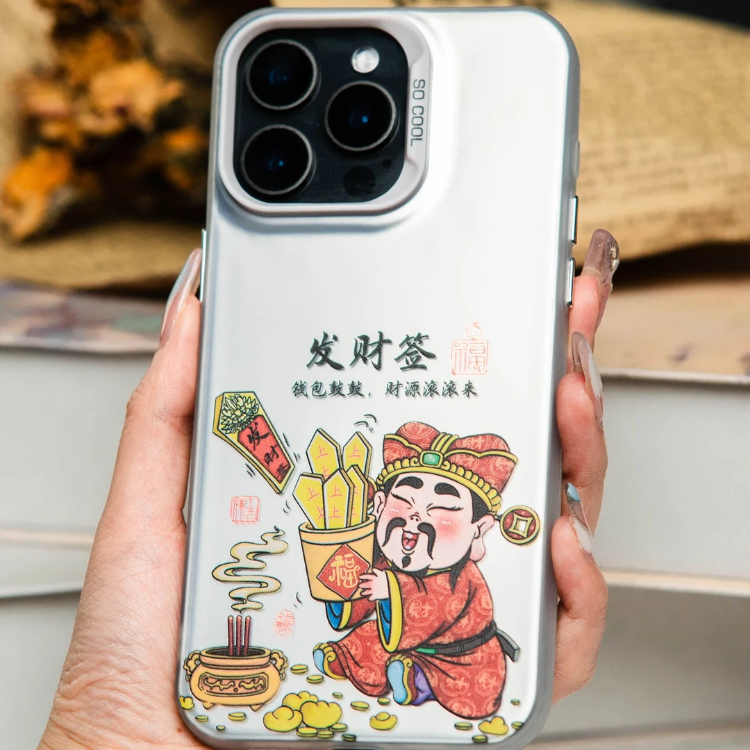 发财签手机壳防摔卡通适用于苹果华为小米OPPOvivo荣耀一加可爱