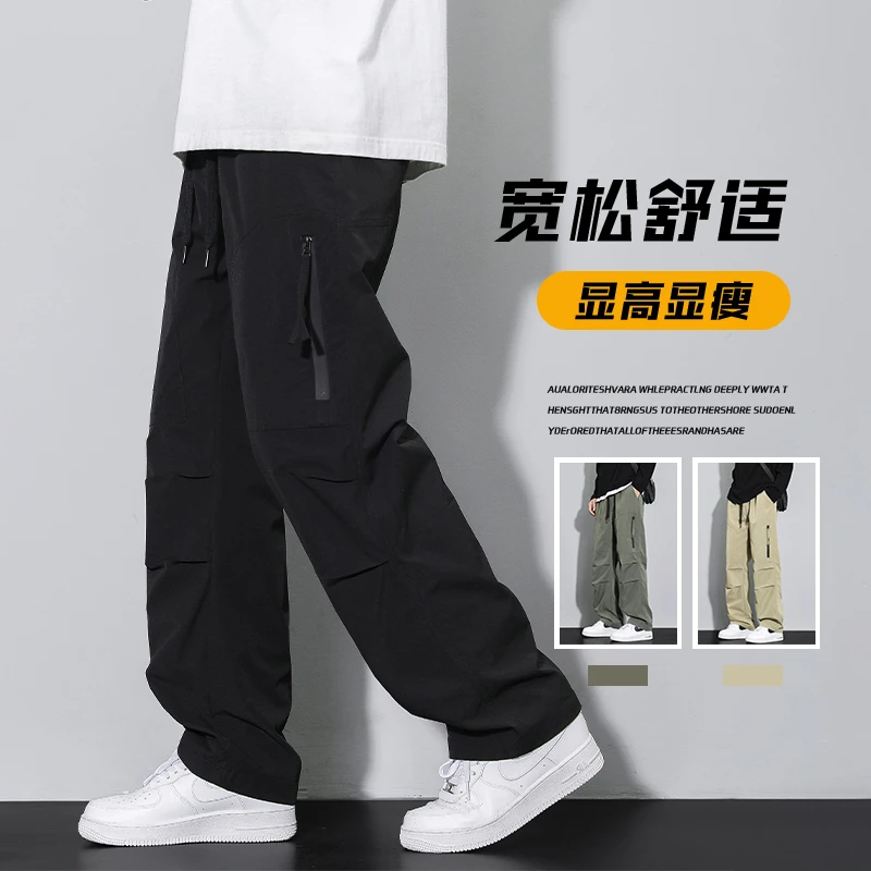 秋冬季休闲裤男2024百搭直筒宽松工装裤男户外防水冲锋长裤子男