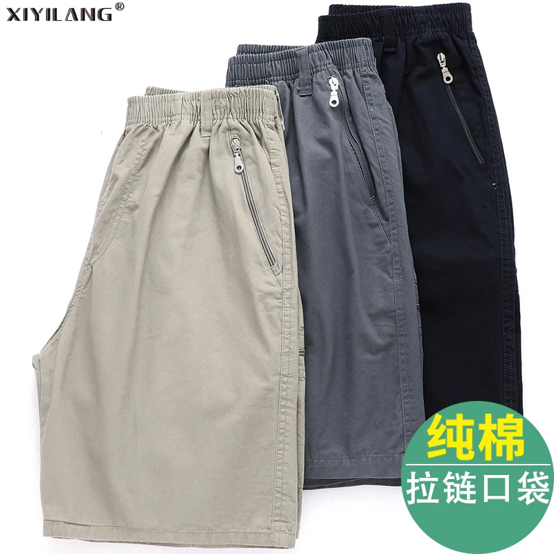 【纯棉】男士五分裤外穿夏季中裤宽松中老年人爸爸夏装裤子松紧腰