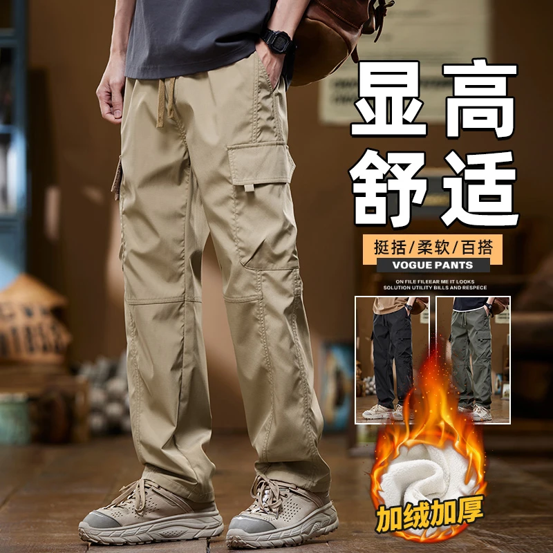 秋冬新款加绒工装暗格子工装休闲裤子男宽松舒适百搭休闲时尚潮流