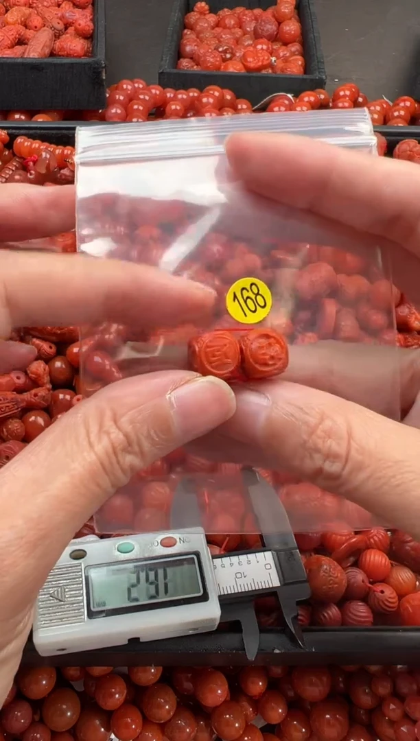 【闪购商品】南红玛瑙颈饰未镶嵌1