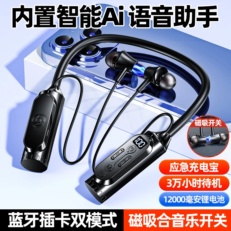 进口适用索尼新款高端降噪无线蓝牙耳机颈挂脖式运动超长续航2024