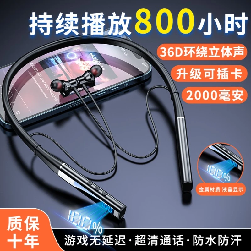 300小时超长续航蓝牙耳机颈挂脖入耳式磁吸降噪2022年新款女高端