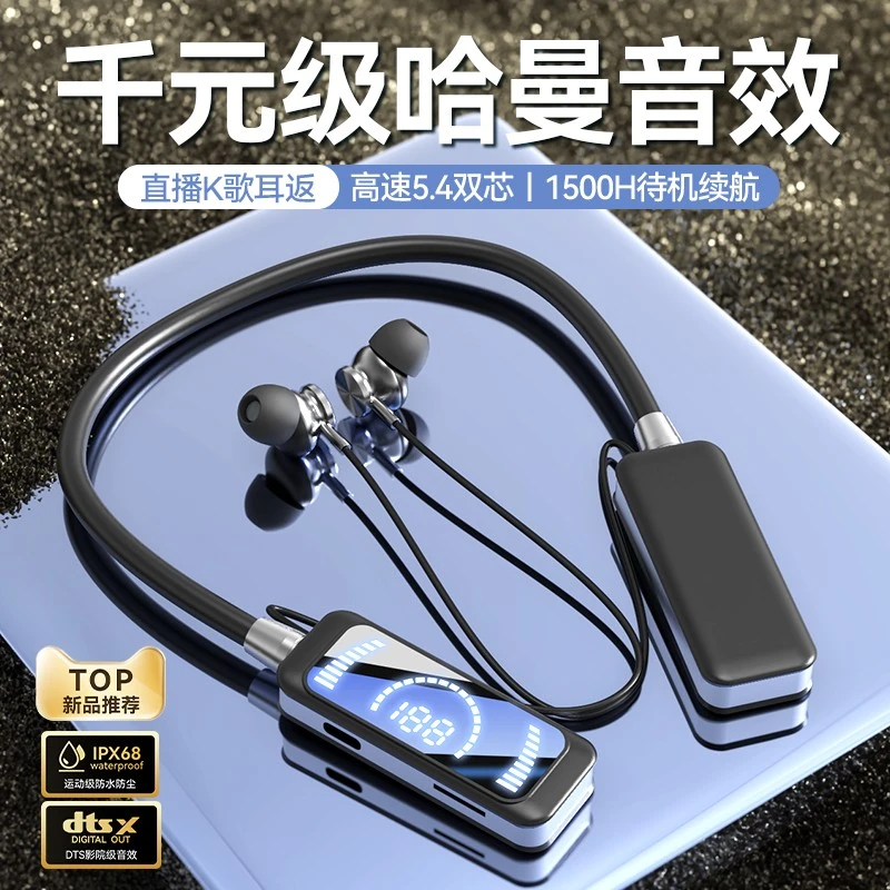 德国柏林之声蓝牙耳机挂脖式运动专用降噪2025新款超长续航大电量