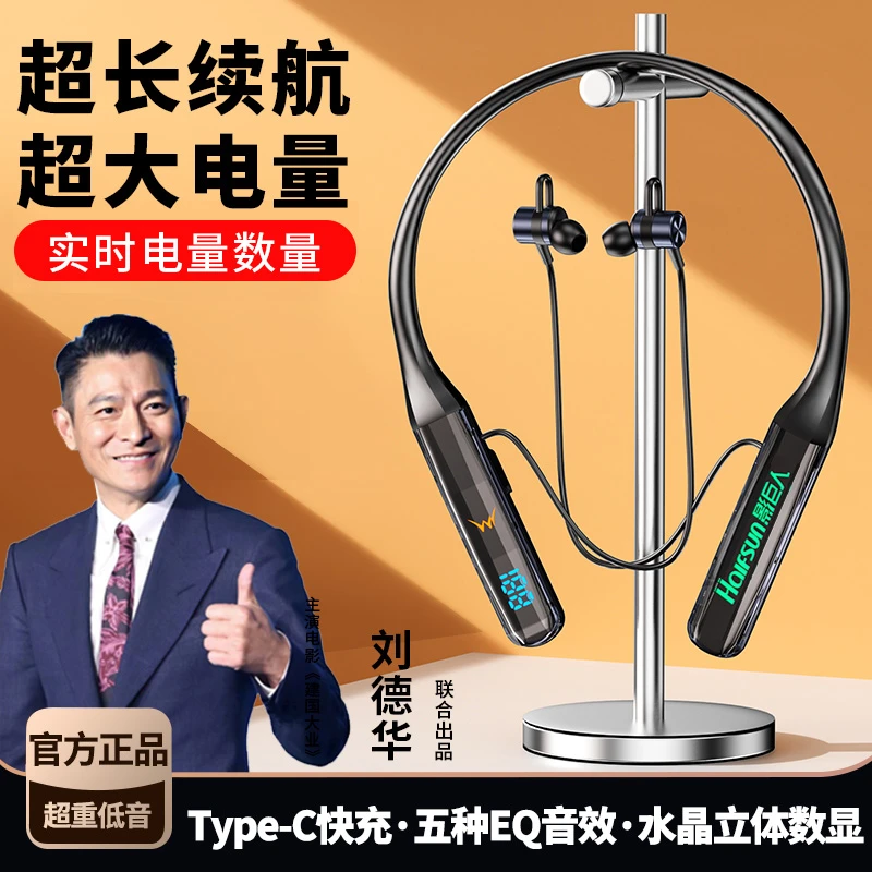 【升级高配】影巨人无线蓝牙耳机挂脖式K歌耳返直播带麦克风游戏