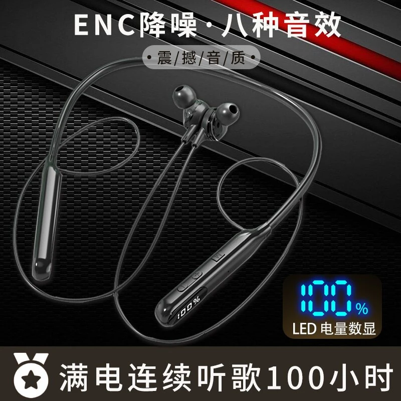 蓝牙耳机挂脖式2023年新款无线颈挂式入耳式颈挂脖运动型男女士款
