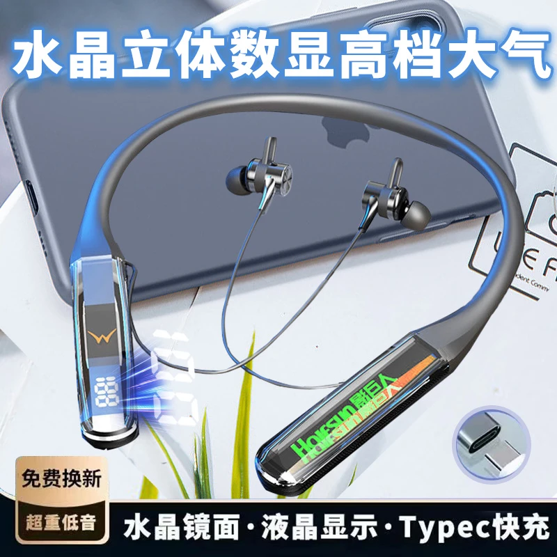 影巨人蓝牙耳机颈挂脖式真无线运动跑步半入耳式大电量2023年新款