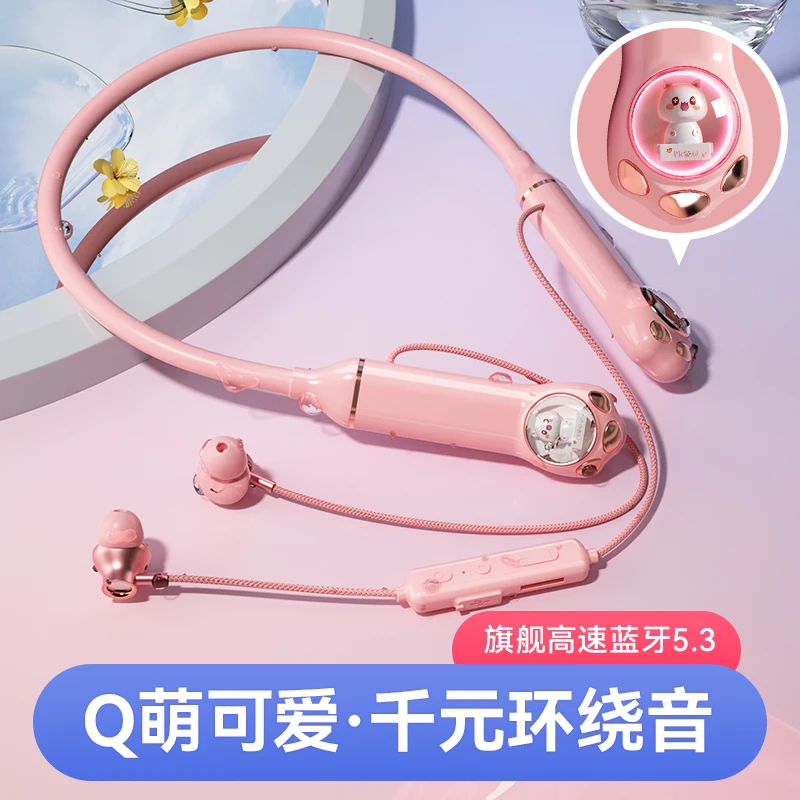 长续航蓝牙耳机颈挂脖入耳式降噪2023款游戏运动官方正品可爱粉色
