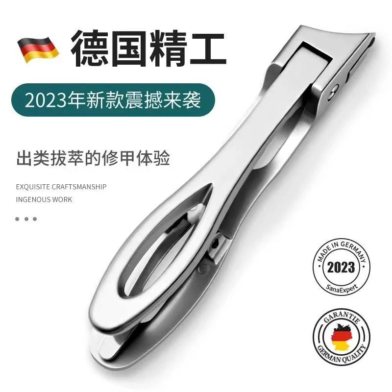 德国精工指甲剪刀防飞溅大开口家用高档斜口指甲刀便携锋利指甲钳