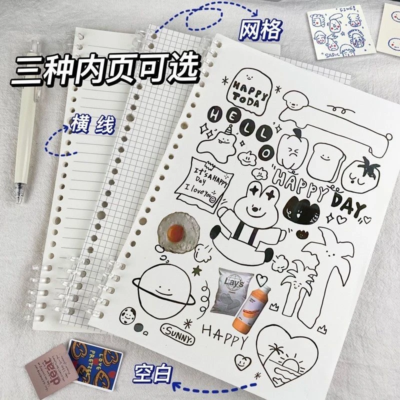 小红书同款A5活页本可拆卸笔记本子简约ins风线圈本小清新记事本