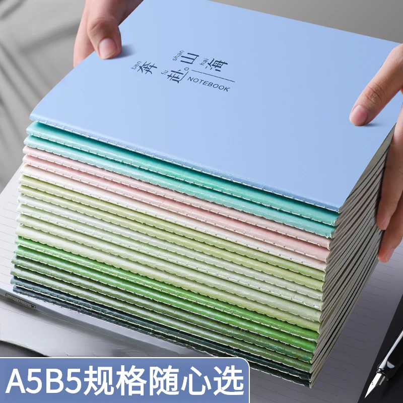 笔记本简约车线软抄本记事本b5笔记本A5初高中学生16k横线缝线本
