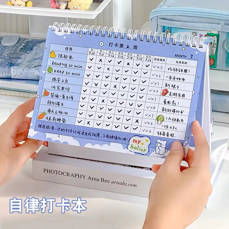 自律学习计划表习惯养成时间管理周规划小学生日程笔记作息规划本