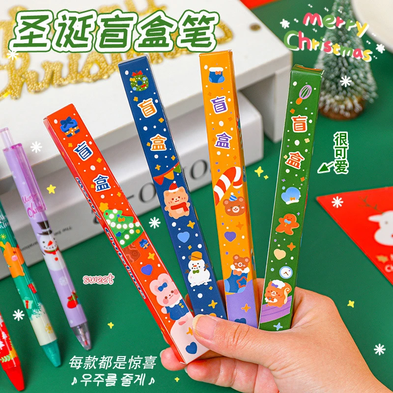 卡通圣诞盲盒中性笔学生圣诞节可爱惊喜盒文具套装幸运盒子小礼物