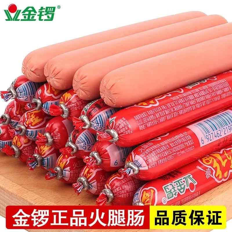 金锣口口福火腿肠22g麻辣烫串串香食材淀粉肠整箱批发街头煎烤肠