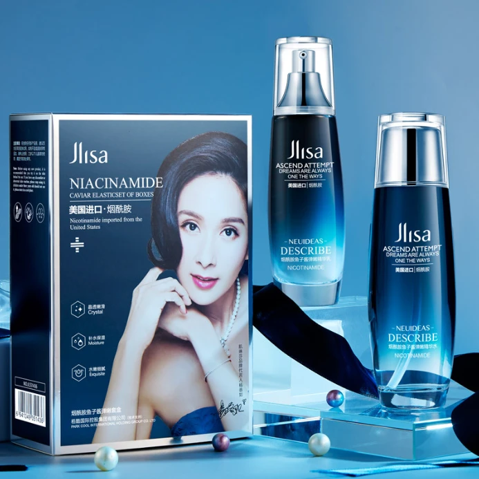 肌琳莎烟酰胺鱼子酱弹嫩精华水精华乳护理套装