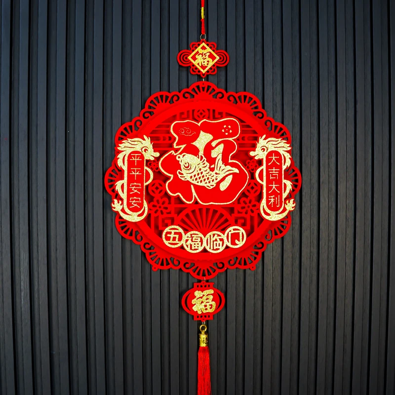 008#龙年春节新年装饰植绒布挂饰客厅福字挂件入户大墙贴