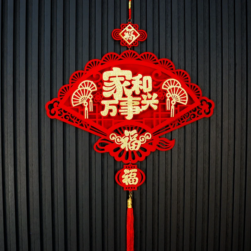 013#龙年春节扇形新年装饰挂饰客厅福字挂件入户大布置
