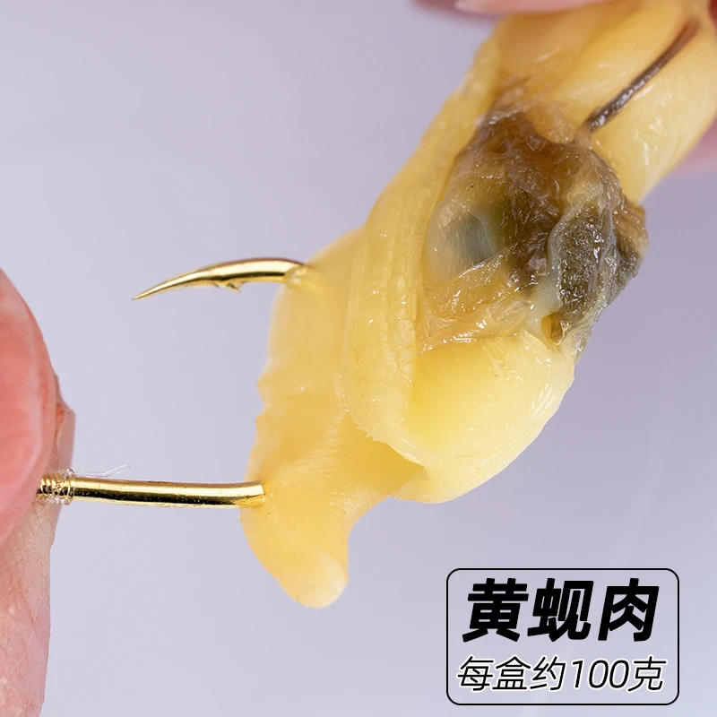 海钓鱼饵矶钓诱饵筏钓鲷科饵料腌制黄蚬子窝料垂钓海钓饵料