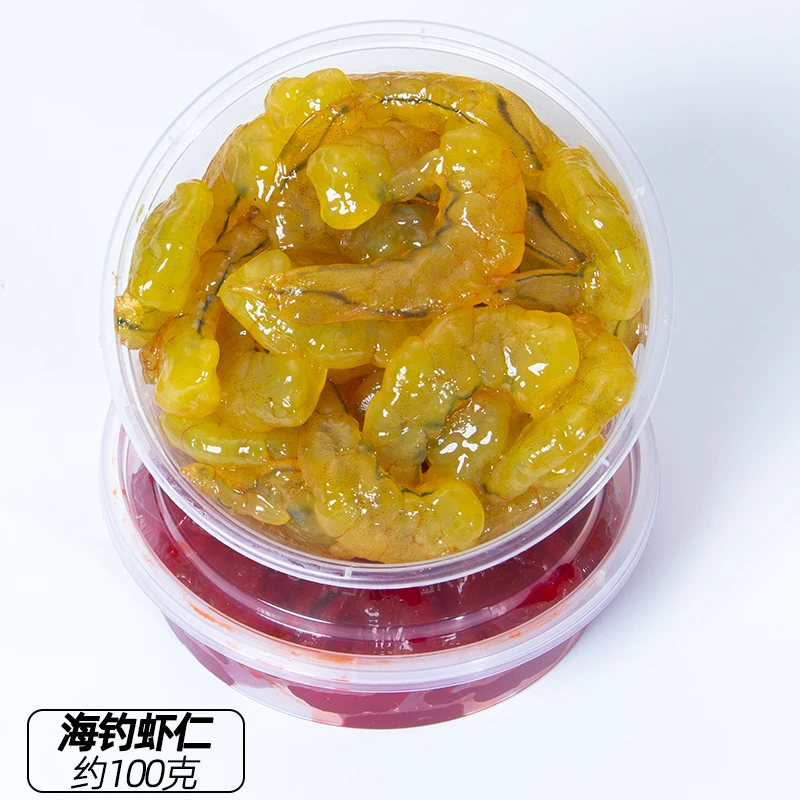 海钓虾肉鱼饵矶钓腌制虾仁钓饵筏钓虾肉诱饵窝料垂钓黑鲷饵料钓鱼