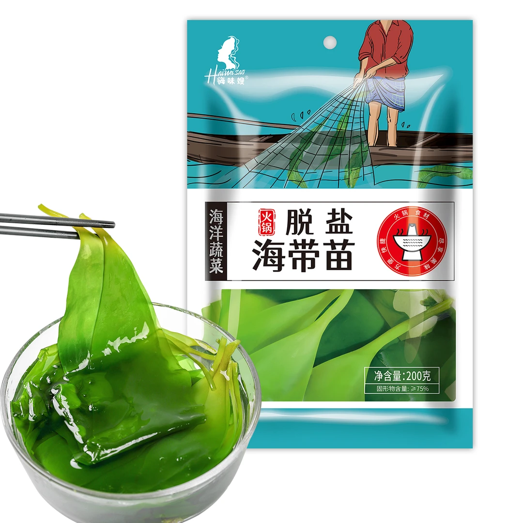 海带嫩苗脱盐海带苗 免泡发 开袋即用