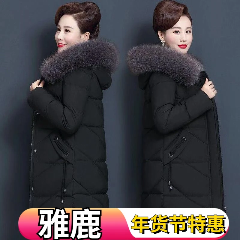 雅鹿大码羽绒服女200斤韩版宽松中老年羽绒服女中长款冬季外套女