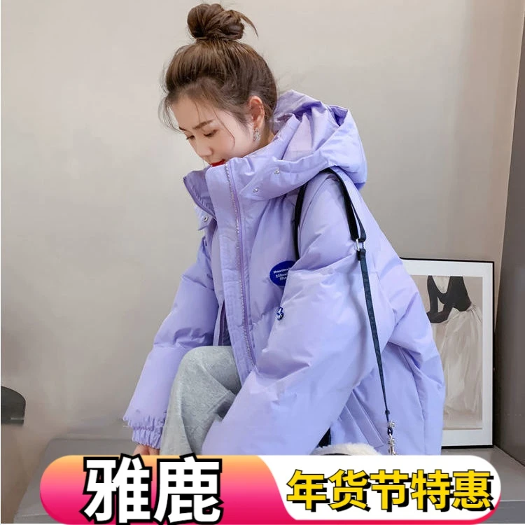 雅鹿反季促销羽绒服女2024年新款学生面包服加厚冬季羽绒服ins潮