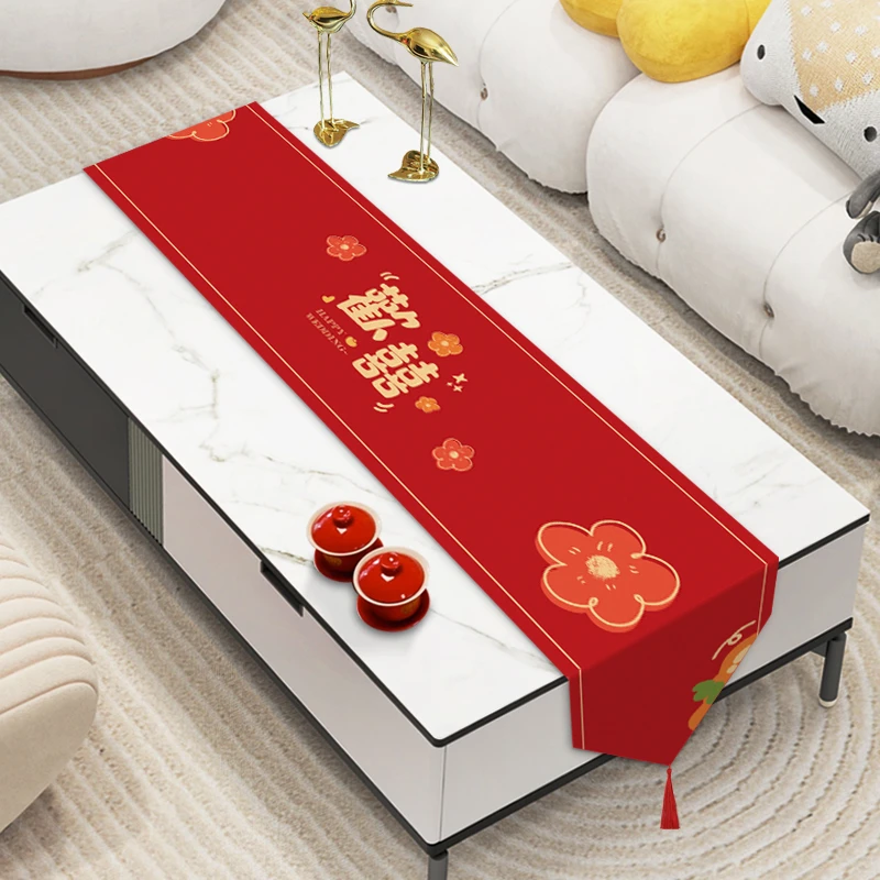 中式婚礼结婚桌旗红色喜字喜庆订婚桌布装饰条茶几餐桌电视柜盖巾