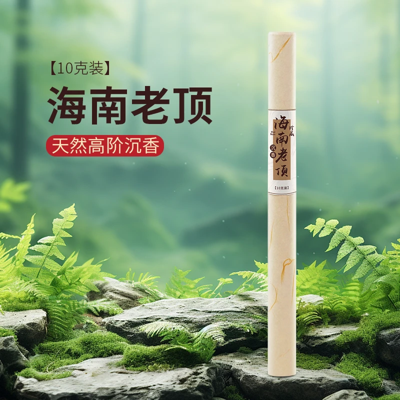 李杜【海南老顶】沉香线香10克室内家用熏香