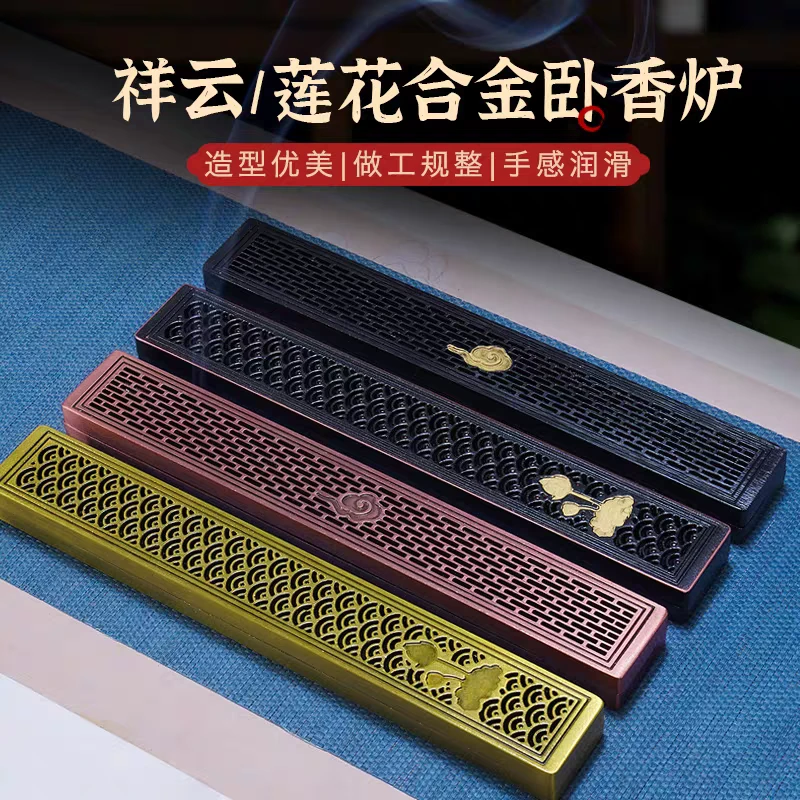 李杜合金线香盒家用室内香炉薰香炉卧香炉