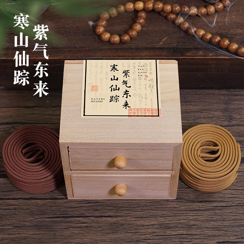 李杜【寒山仙踪+紫气东来】2小时组合盘香天然手工熏香室内家用