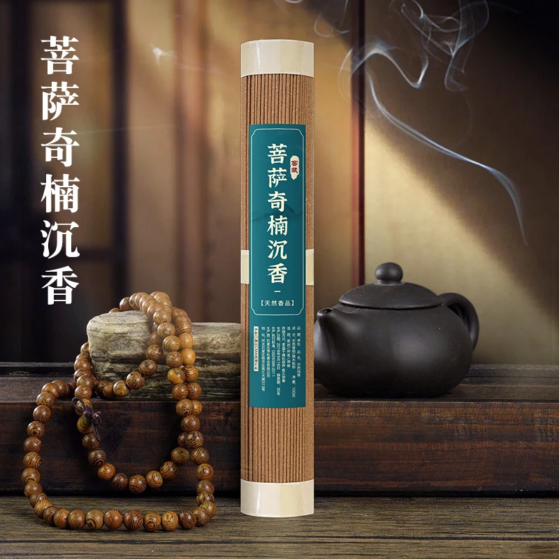 菩萨奇楠高阶沉香100克线香李杜天然原材制作家用中式手工香薰