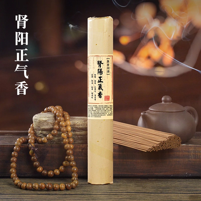 李杜【肾阳正气香】100克家用线香室内家用中式熏香