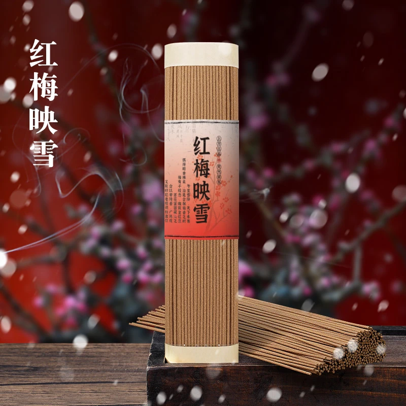 李杜【红梅映雪】200克线香原材制作客室内家用合香熏香