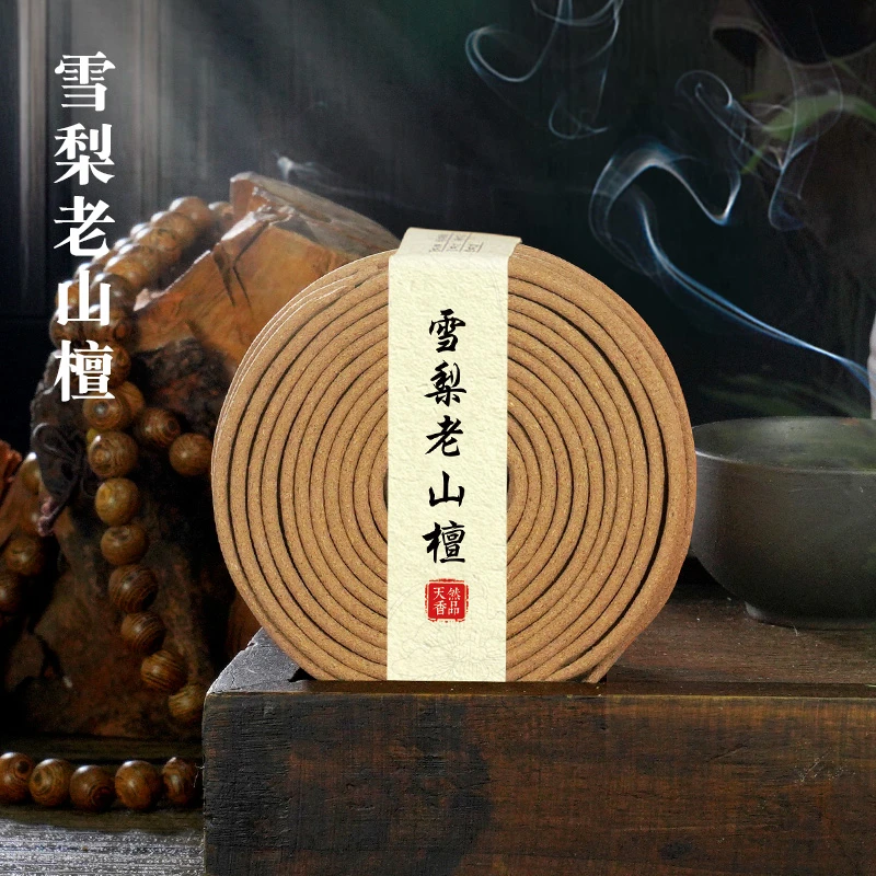 雪梨老山檀4小时盘香李杜天然原材手工古法檀香香薰室内用香