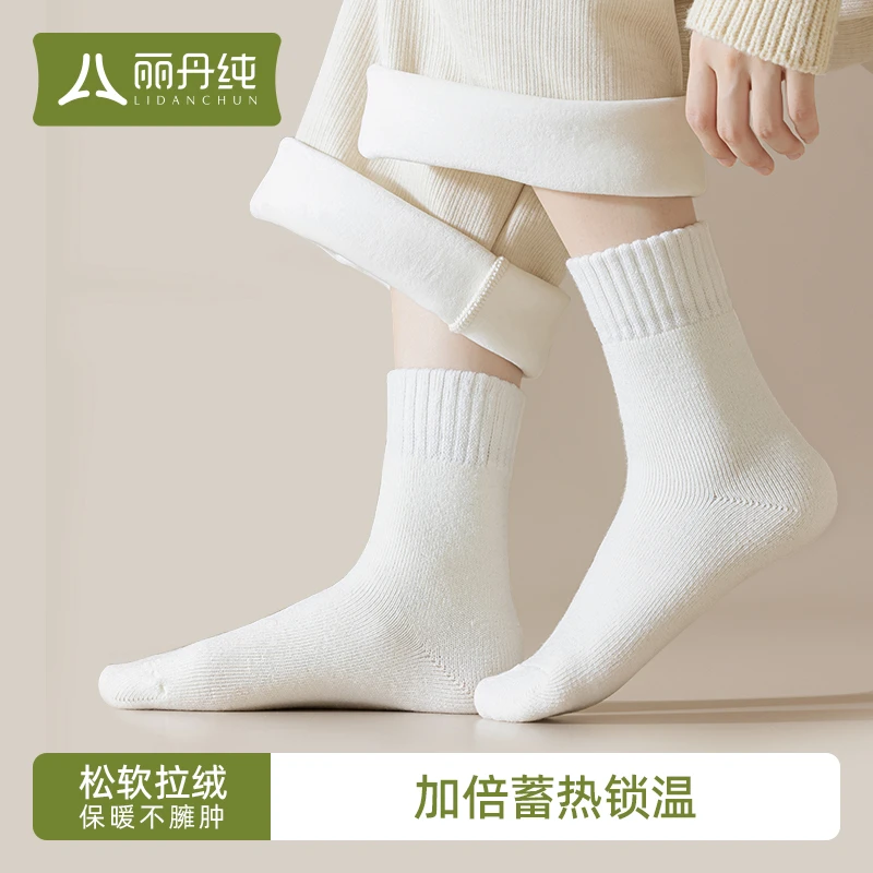 纯色百搭舒适透气女士袜子亲肤保暖加绒加厚中筒袜子柔软女袜