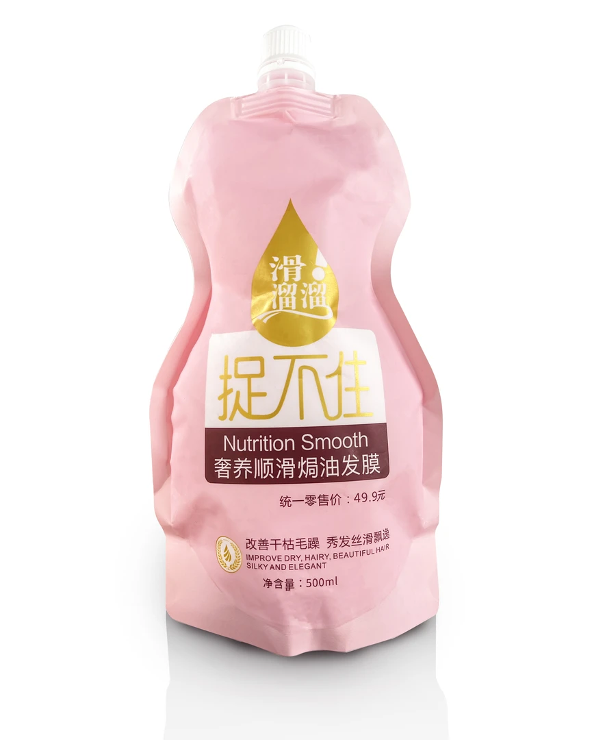 奢养顺滑焗油发膜