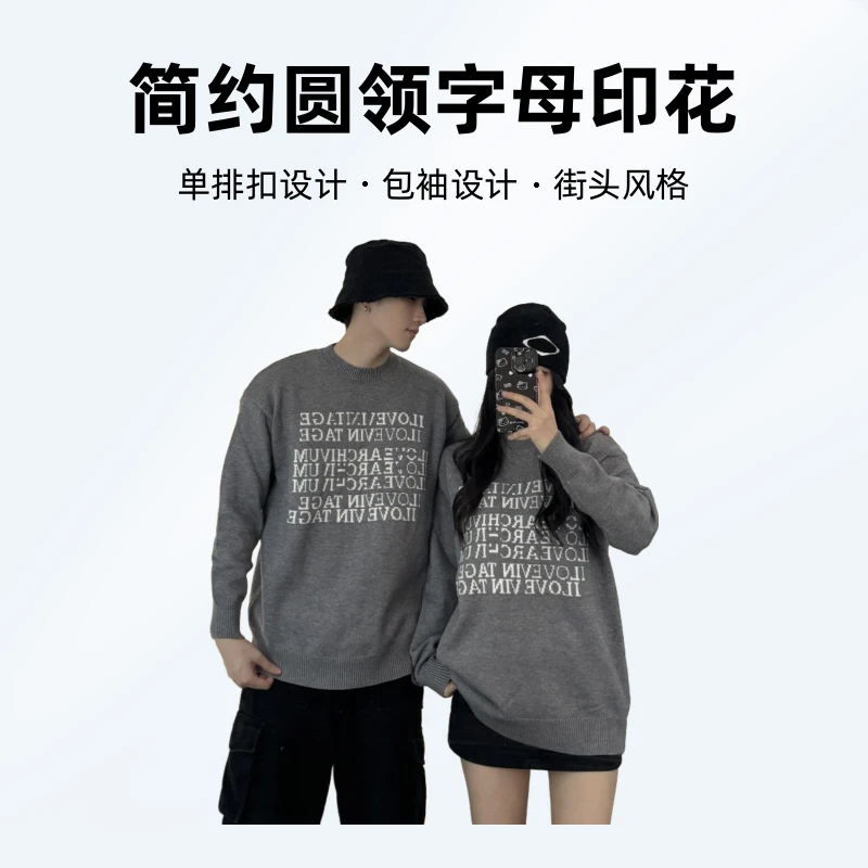 早秋美式穿搭曼哈顿街头简约圆领字母印花针织衫套头毛衣情侣装