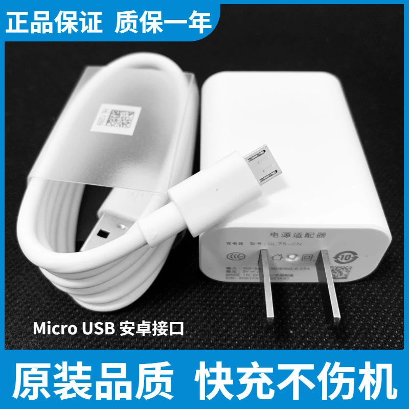 适用vivo快充Y93Y81Y83Y85Y75Y97充电器原装Z1Y66Y67充电线数据线